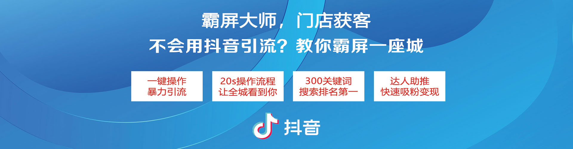 柳城sem托管