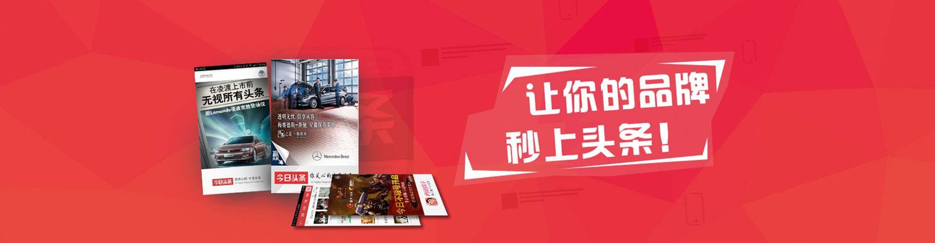 柳城百度竞价广告