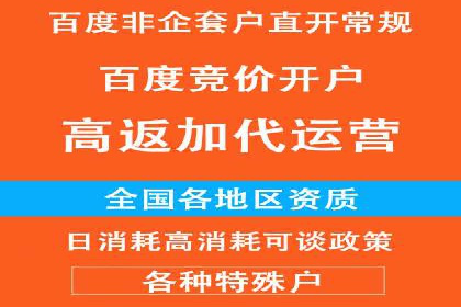 百度信息流推广策略：实操案例分享
